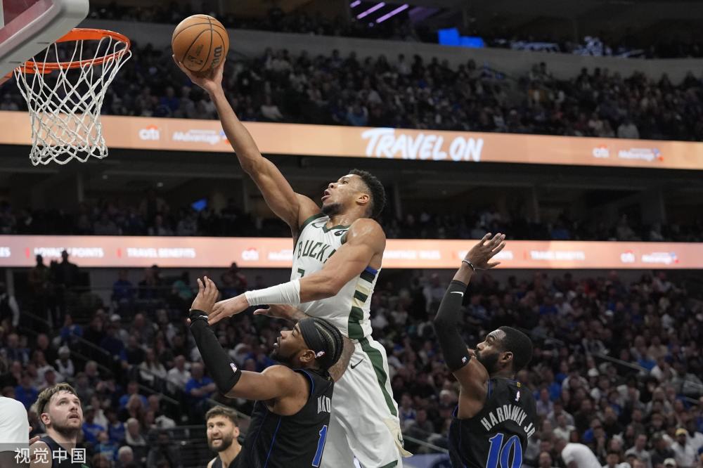 为印尼国家 为印尼国家